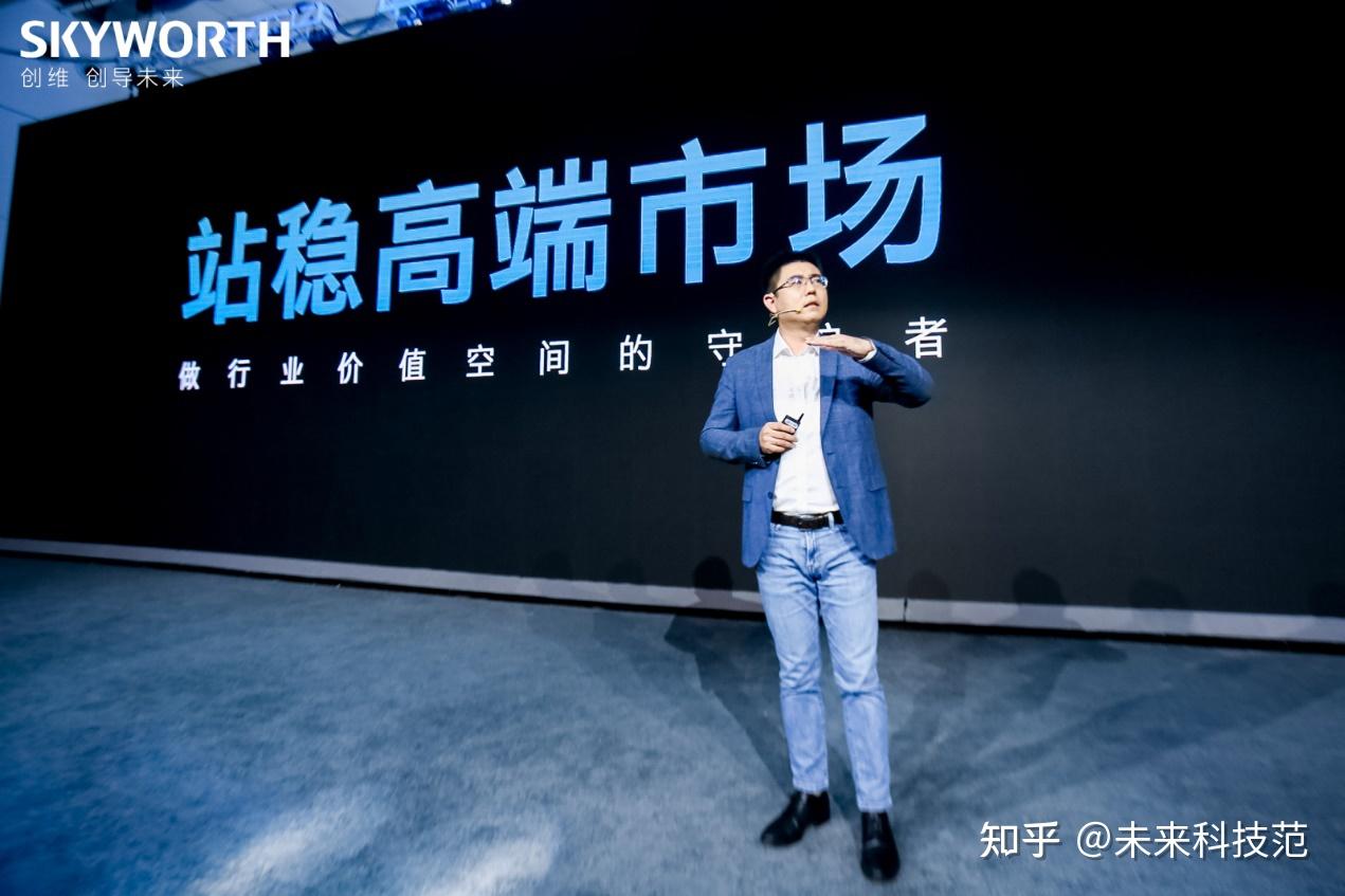 创维电视春季发布会再显创导之势oled产品创新双双登峰造极