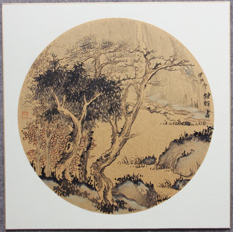 钟干 戳:古木有声 国画 / 38cm x 38cm刘海轮 戳:武士麋鹿 水彩