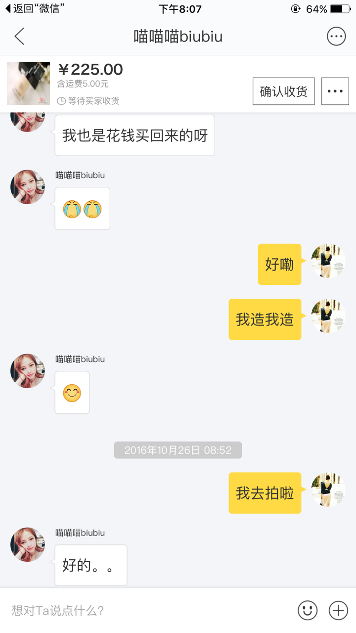 淘宝旗下的「闲鱼」二手交易平台安全吗?