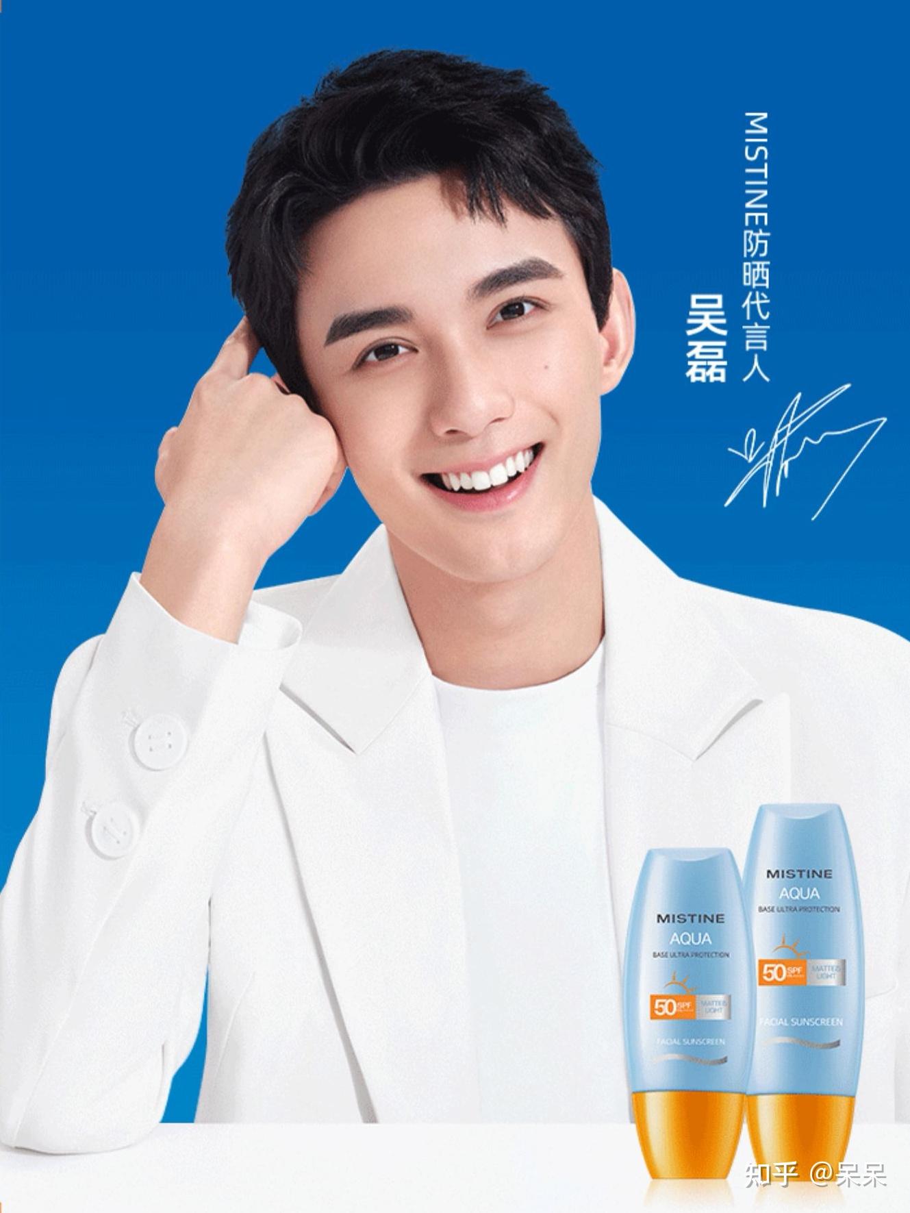 参考价:79元起mistine小黄帽防晒霜也是很有人气的一款,是吴磊同款哦!