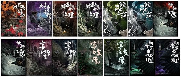 京极堂 中禅寺秋彦 知乎 京极堂 中禅寺秋彦 知乎