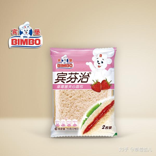 来自货架上的美味面包常见的宾堡面包测评和我一起逛逛超市的面包区吧