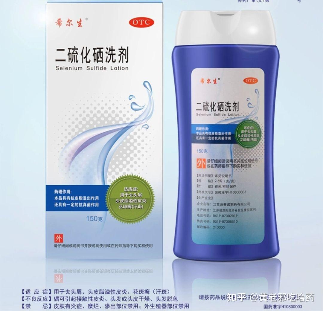 去头皮屑的酮康唑洗剂“康王”和“采乐”怎么选?酮康唑和二硫化硒洗剂哪个好？ - 知乎
