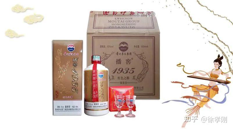 播窖1935-红色之都，红色圣地，红色传奇！ - 知乎