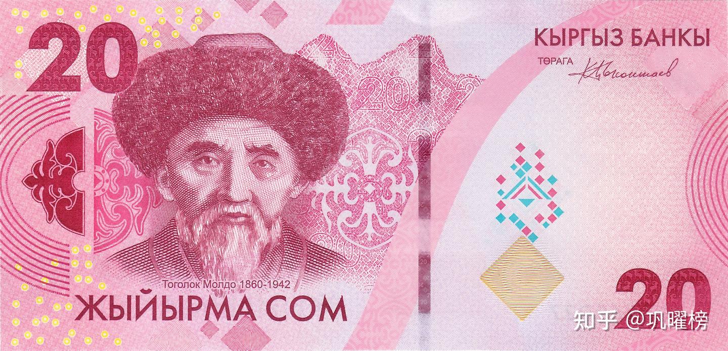 各国流通纸币最低的常用面额（持续不稳定更新） - 知乎