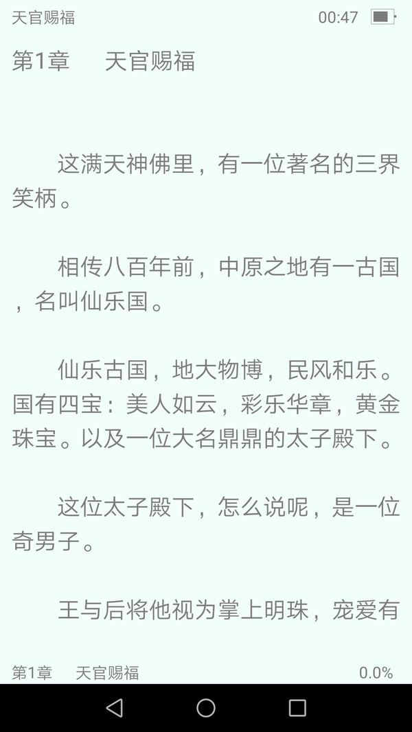 墨香铜臭的文笔到底如何 知乎