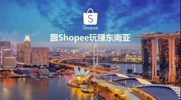 Shopee铺货店群与亚马逊，我们为什么要选择铺货来操作？