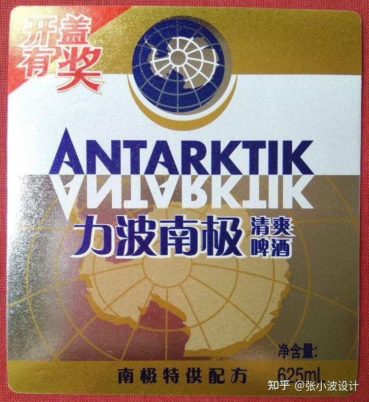 上海的力波啤酒回来了,中间那些年去哪儿了? - 知乎