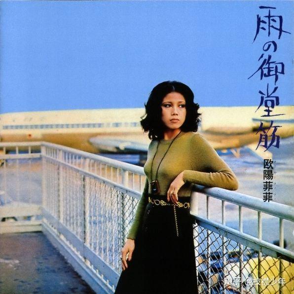 欧阳菲菲她还有一段传奇的经历:当年她生完孩子之后,带着孩子上电视台