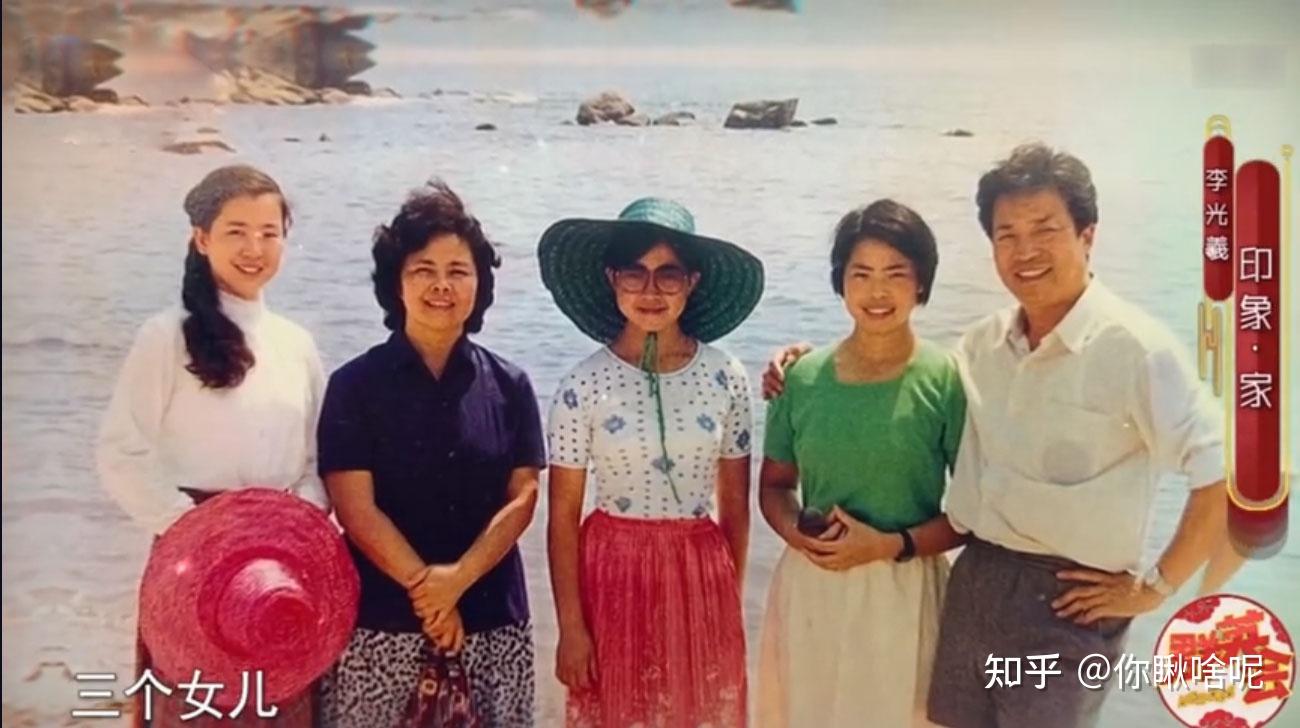 歌唱家李光羲:穷小子和白富美的65年相爱,3个女儿成他的骄傲 - 知乎