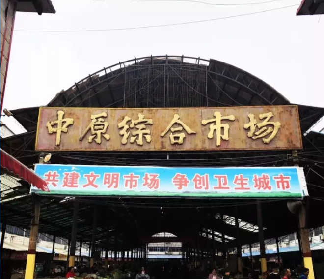 我在下沉市场生活的一个月