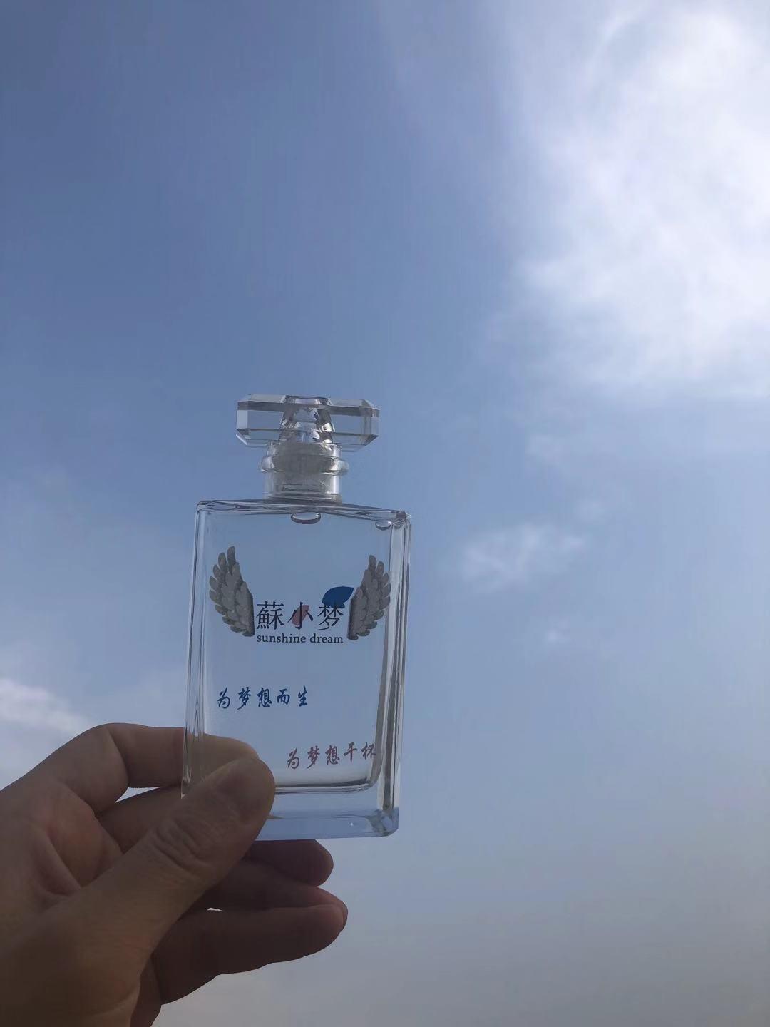 苏小梦系列酒荣获全国质量检验稳定合格产品