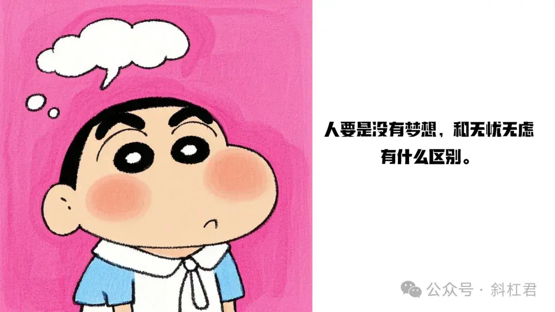 图片[20]-Coze案例：爆款小新歪理漫画自定义文案版，使用固定文案生成漫画-知言coze开发网-AI学习论坛