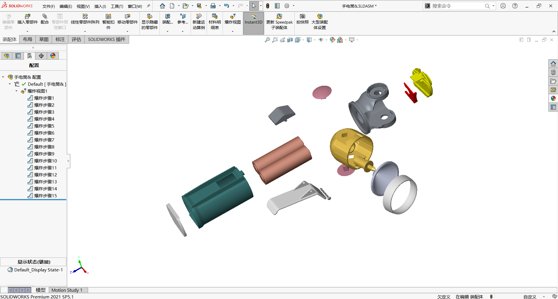 SOLIDWORKS装配体的爆炸动画 - 知乎