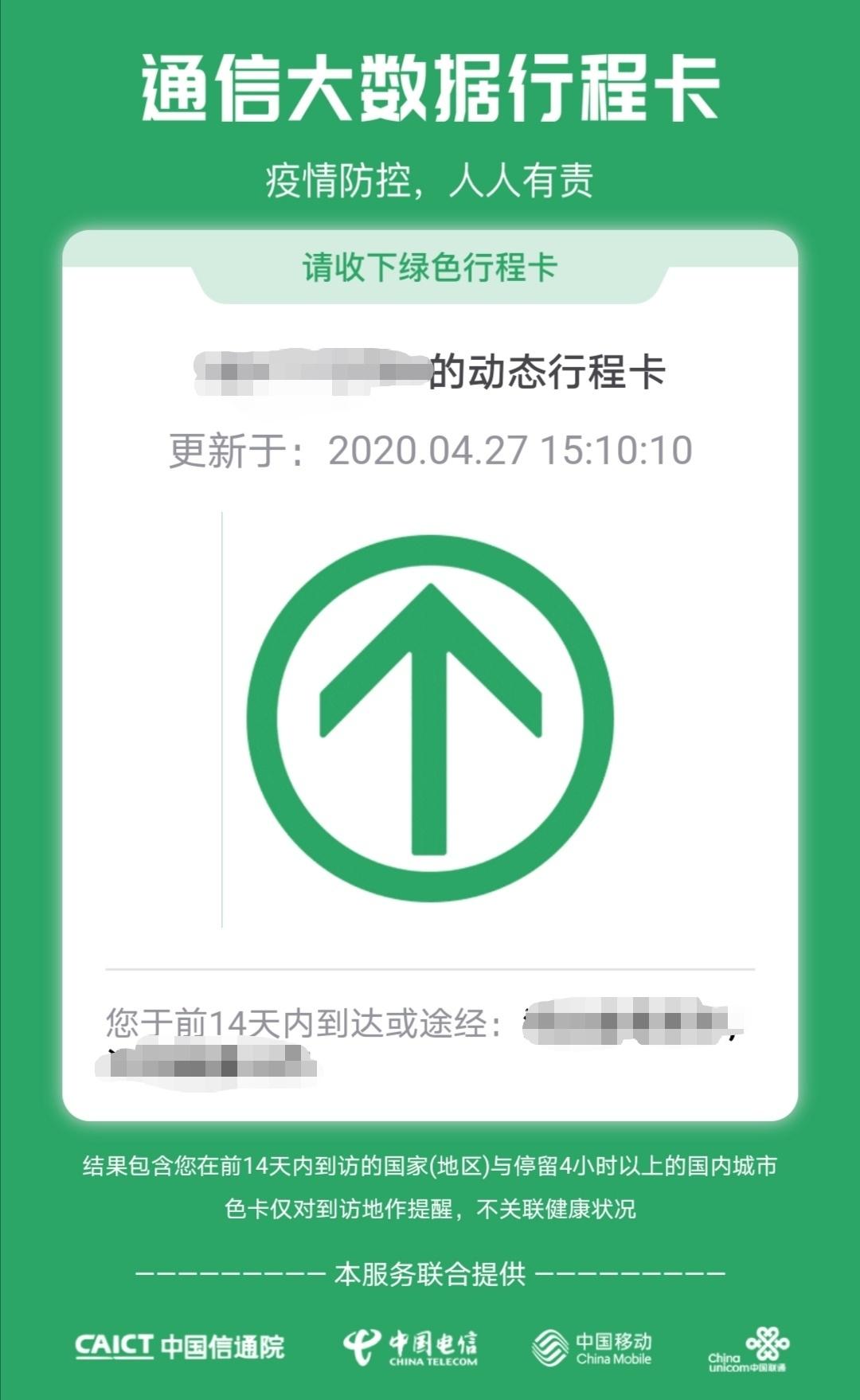 手机卡丢了不知道手机号怎么查行程码