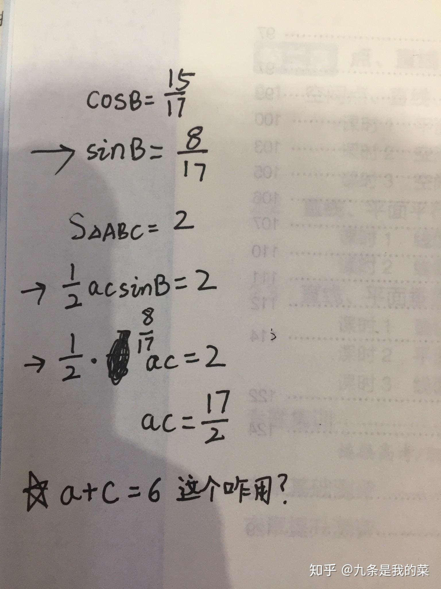 v2-611d9ec41a905f92c0ee1d4143fac8e4_r.jpg