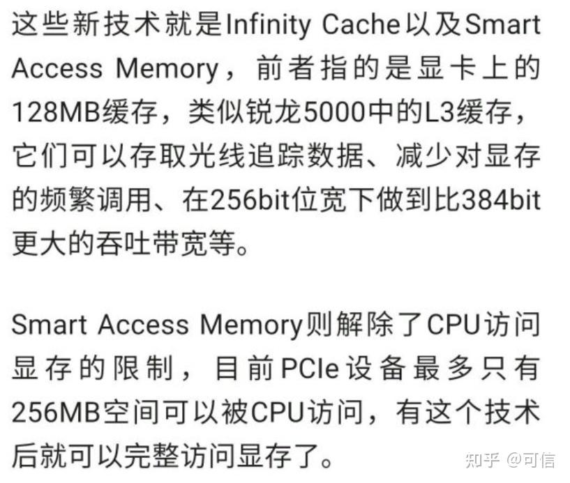 6800如何设置算力能达到61