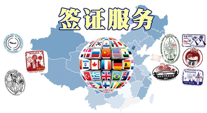 签证奥地利要多少钱_签证奥地利要多久_奥地利签证要多久