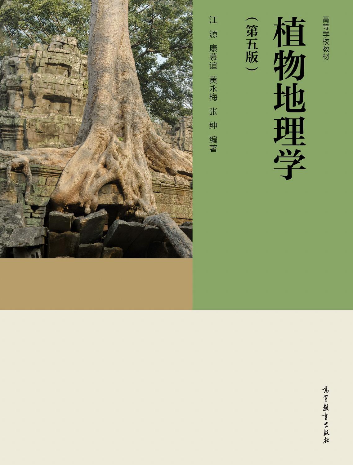 在庫処分・数量限定 植物分類、地理 50巻セット | birbapet.it