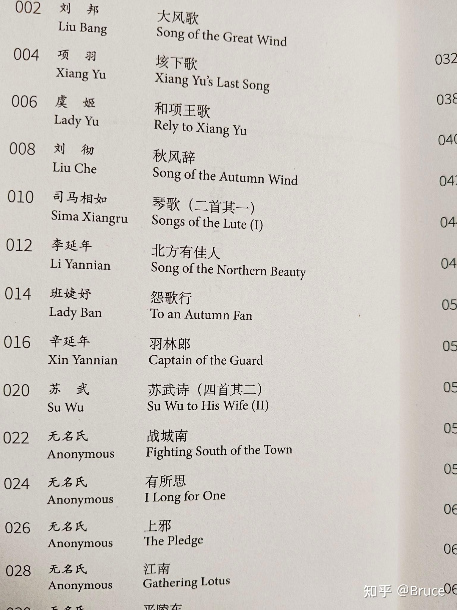 还有看到把中国的古诗翻译成英文诗更让人感动的事情吗?