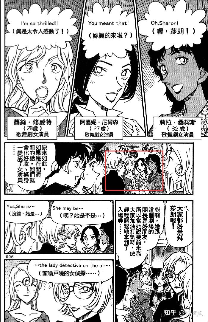 柯南的身高是多少? 4 v2 6122db3e4d66d92941898f213b23ee6b 720w