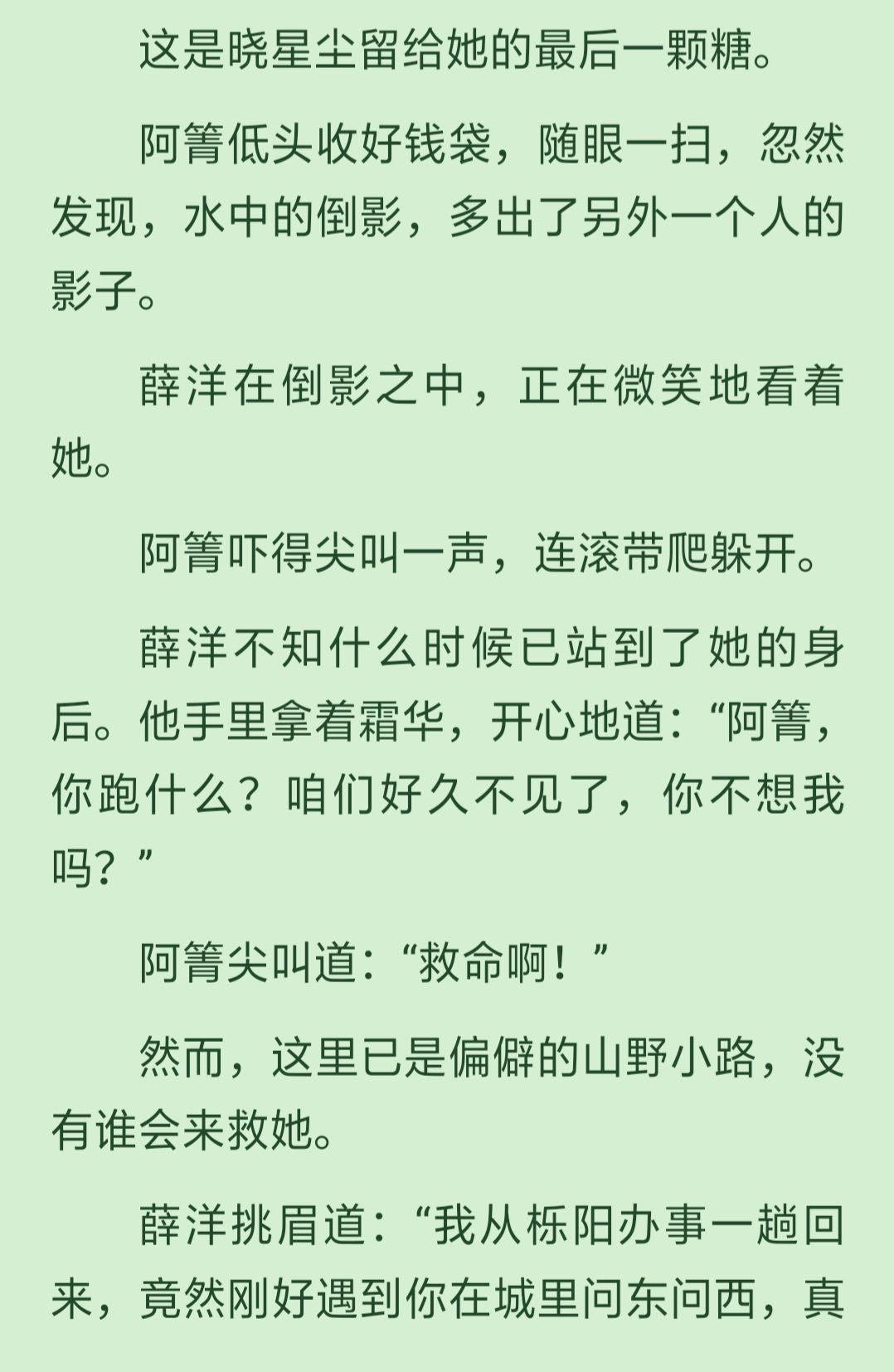 《魔道祖师》为什么比较多人站薛晓而不是双道长?