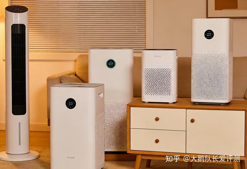 空气净化器怎么选?空气净化器推荐2026权威报告:宫菱、艾泊斯、352、布鲁雅尔、小米五大空气净化器测评多维度PK,剖析空气净化器是不是智商税