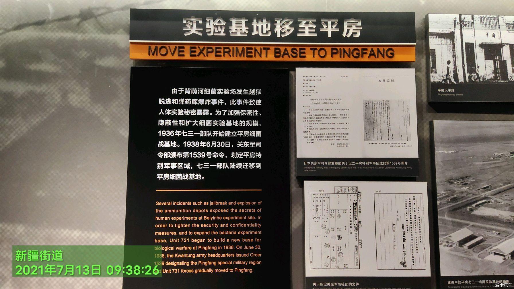 背荫河越狱事件图片