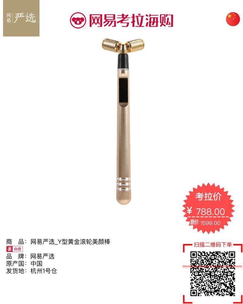 网易考拉海购淘宝客模式如何? - 阿里妈妈 - 知