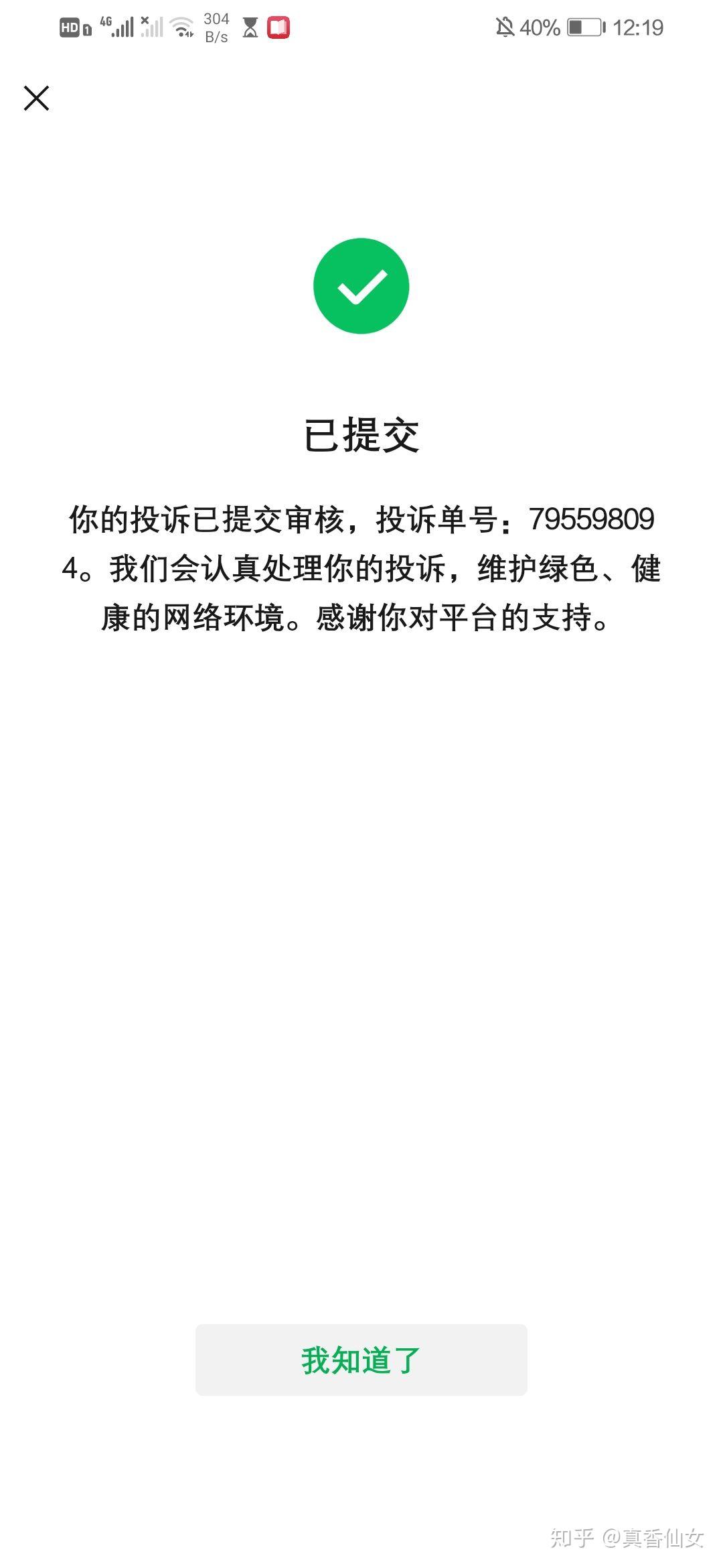 快手点赞变灰色了咋回事（快手点赞变灰色了咋回事啊）