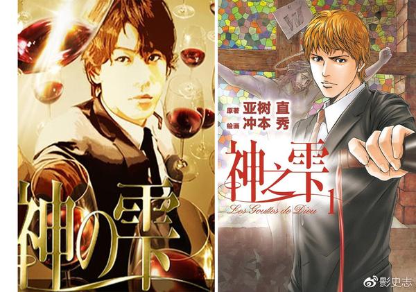 神之雫 天照大御神眷顾下的东方威士忌 知乎