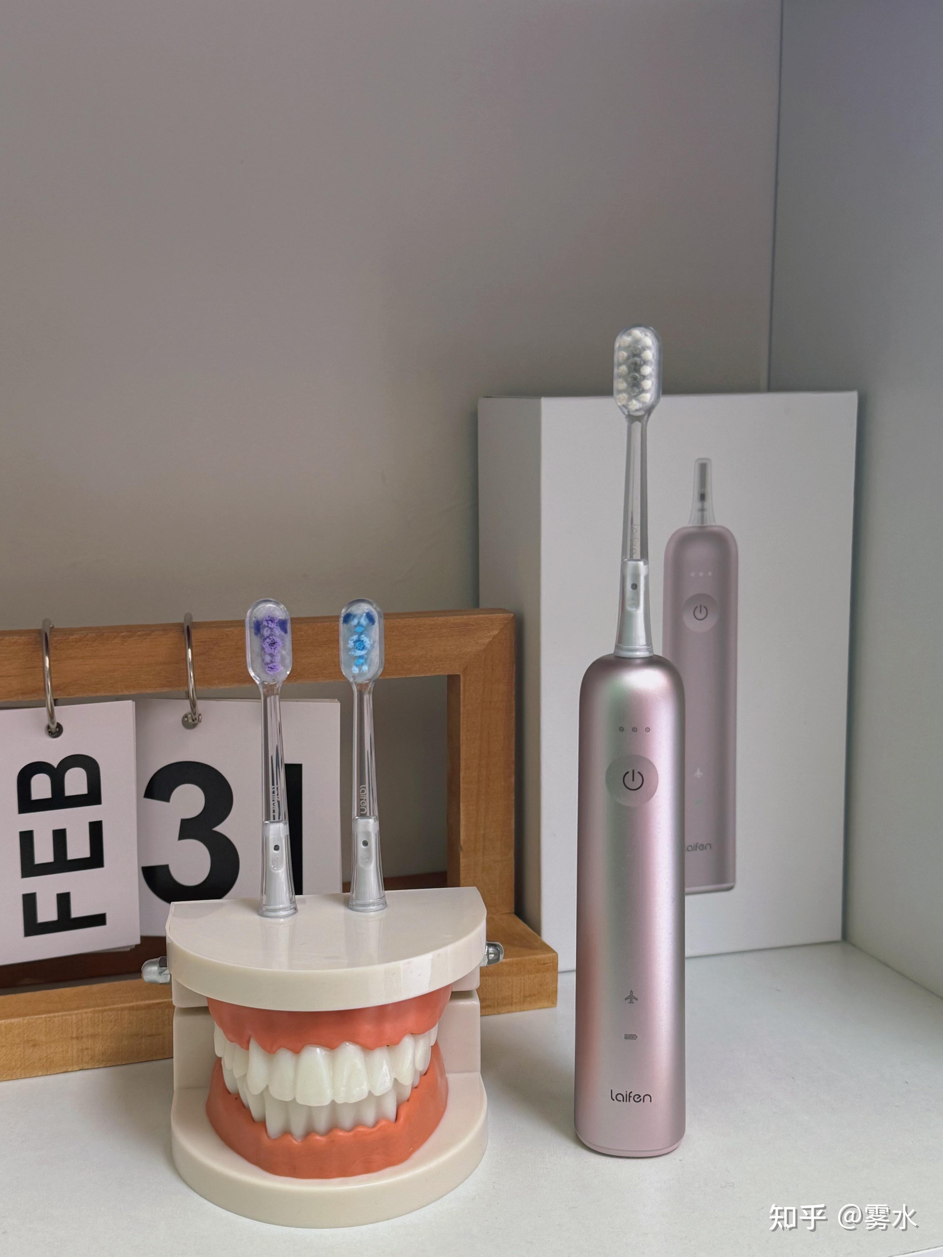 2024年自费5000元买了3款热门电动牙刷实测徕芬飞利浦欧乐b哪款最值得