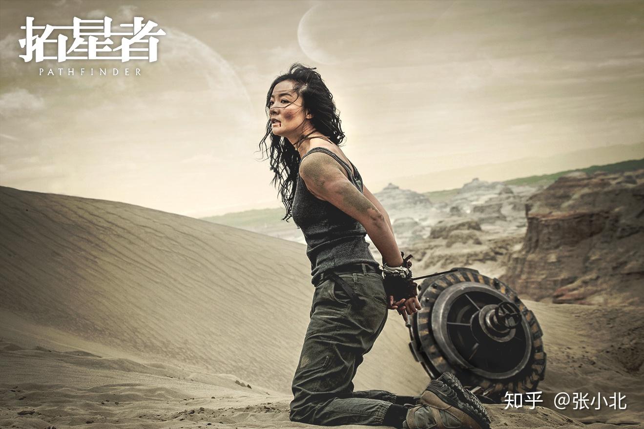 如何评价张小北的处女作拓星者