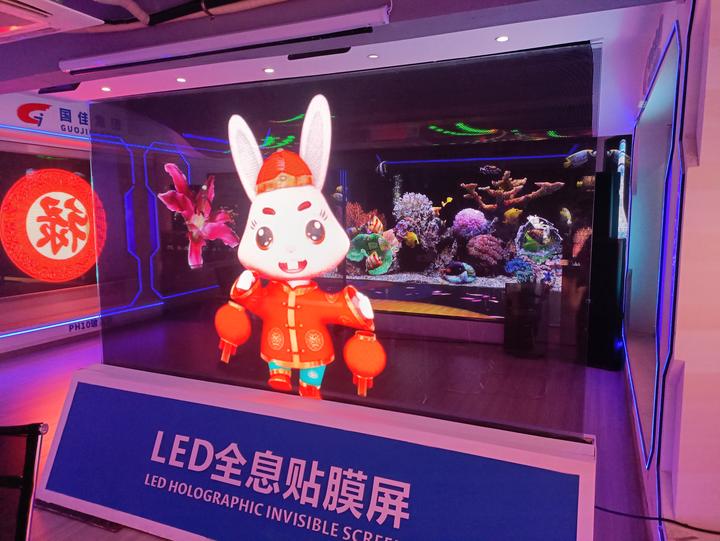 2024年LED全息屏引领透明显示新风尚：高清高亮，安装维护更便捷 - 知乎