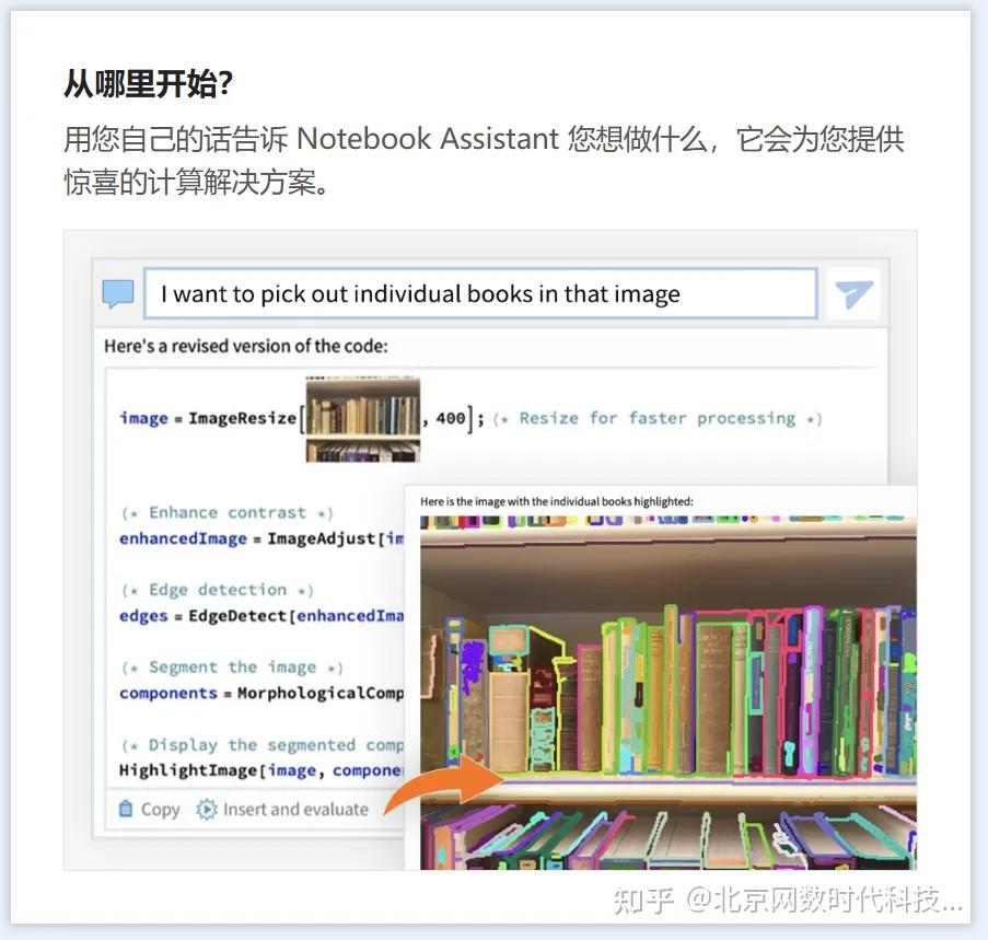 Wolfram Notebook Assistant + LLM Kit 简介 - 知乎