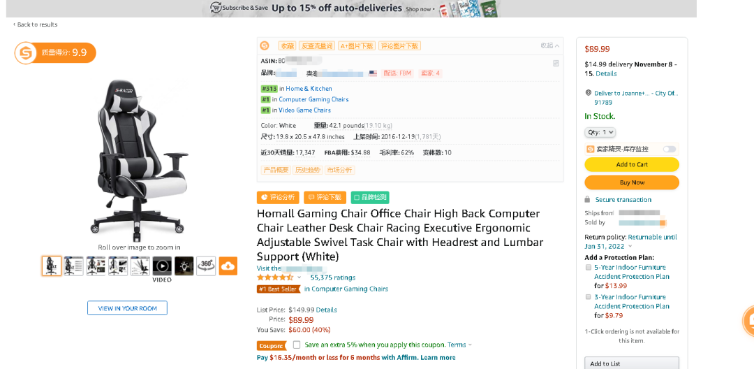 跨境运营快收藏：亚马逊运营必备插件大全 - 知乎