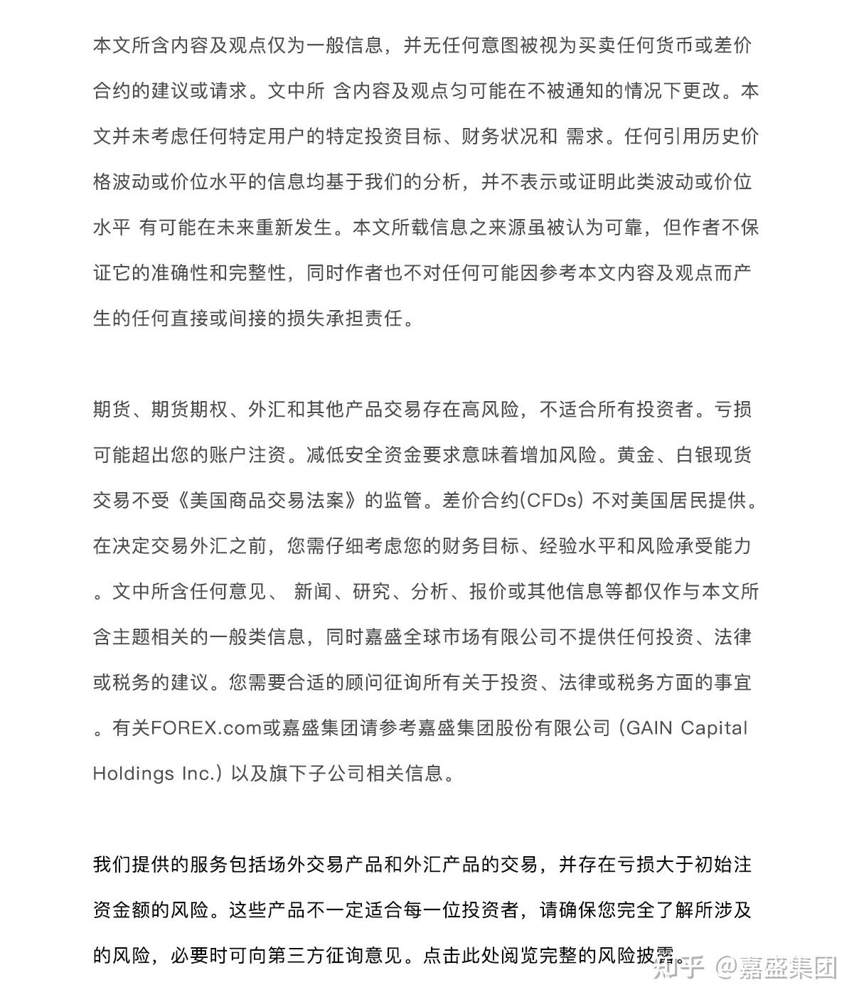 外汇市场交易时间：一天中的最佳外汇交易时间？ - 知乎