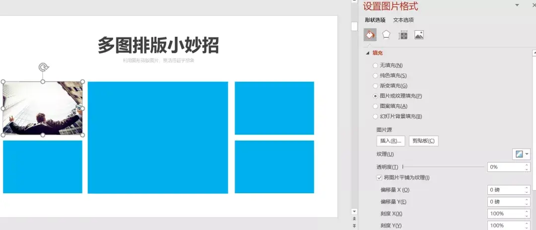 很多图片该如何排版