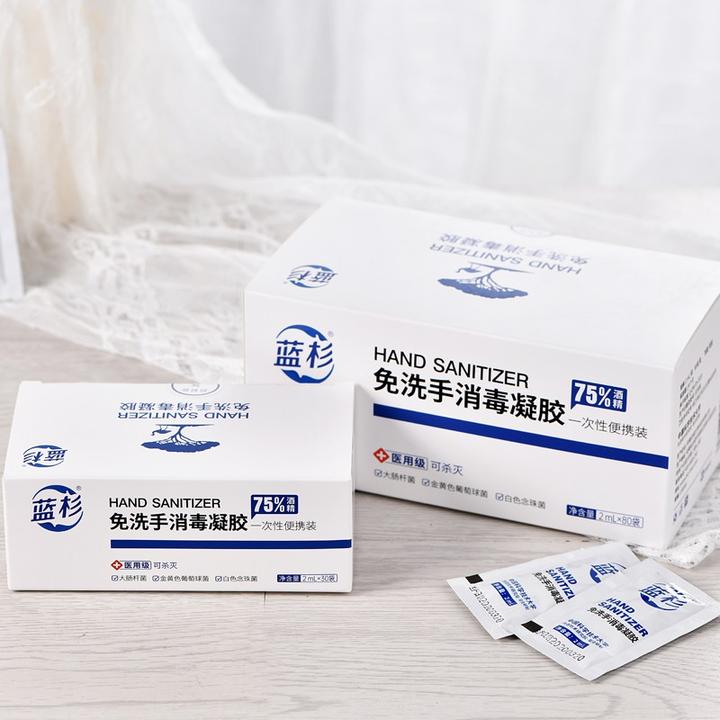 蓝杉75度酒精免洗手消毒凝胶一次性儿童学生免洗洗手液京东06 49.