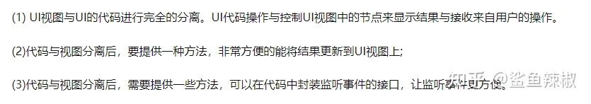 横板格斗类游戏实战:UI框架的制作 - 知乎