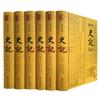 史记 中的30句千古名句 与君共赏 知乎 史记 中的30句千古名句 与君共赏 知乎