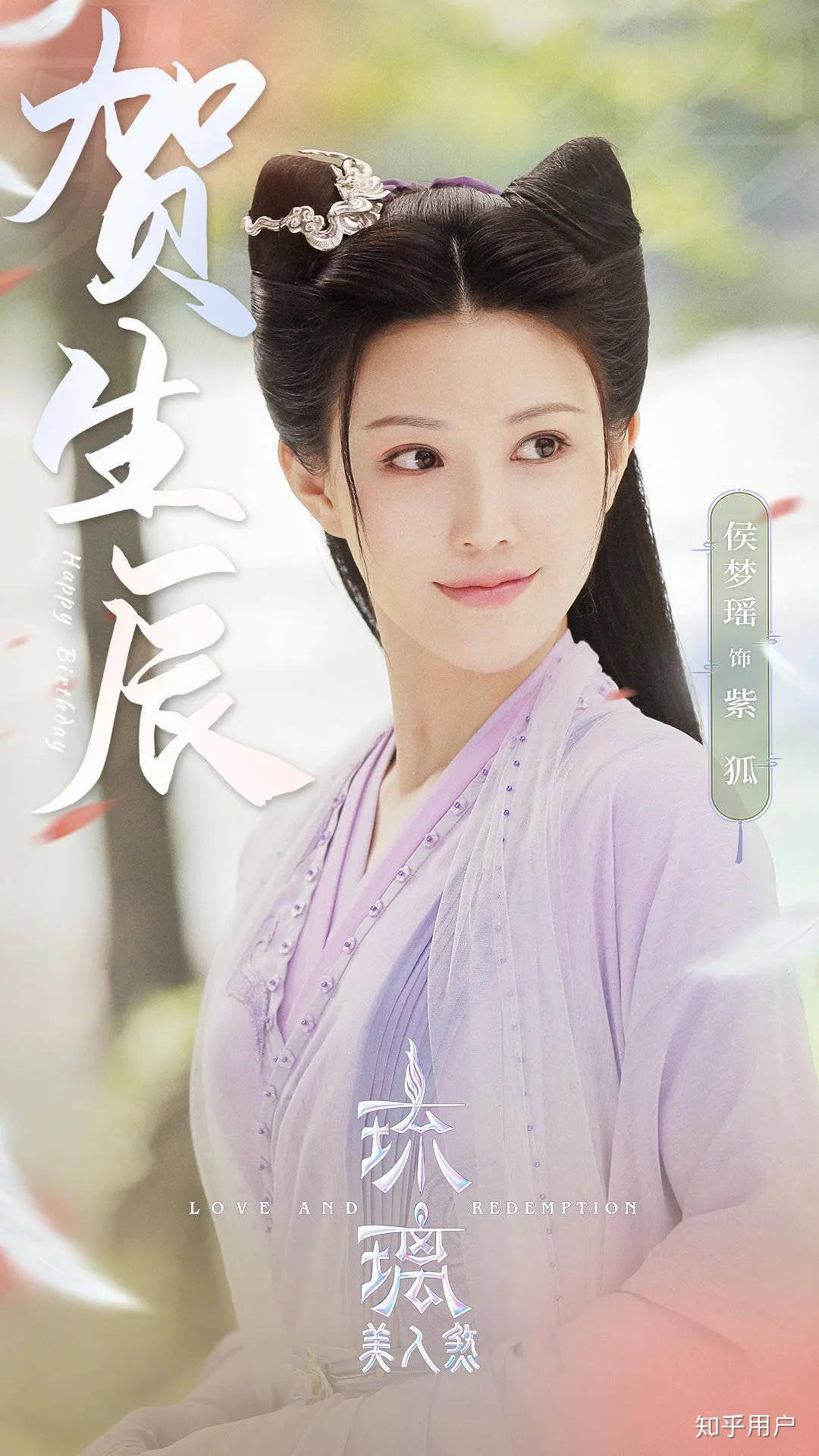 如何评价成毅、袁冰妍等主演的电视剧《琉璃》? - 知乎
