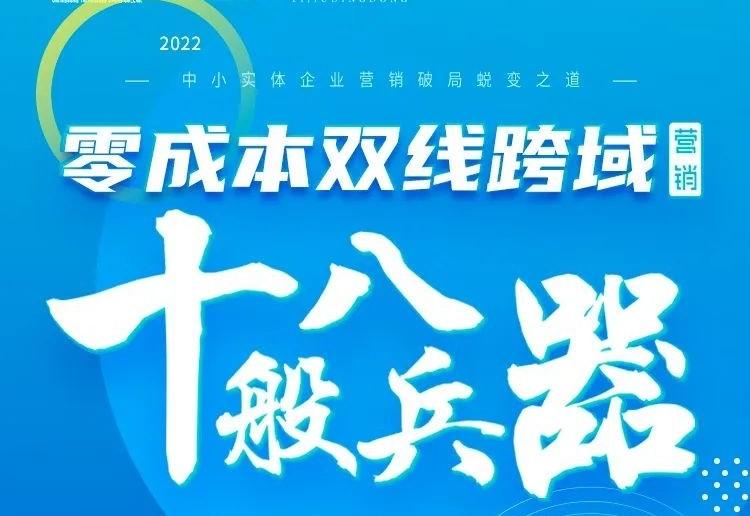 《创赢青春》栏目走进企叮咚，董事长王一帆创业访谈直播秀！