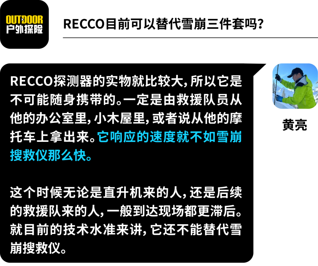 recco的工作原理是什么？ - 知乎