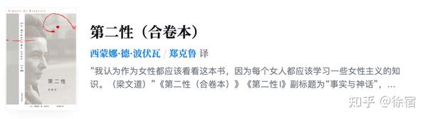 如何构建你的【哲学】领域知识体系？ - 知乎