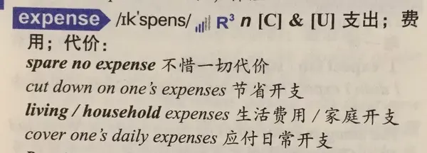 维克多英语坚持正版拒绝盗版