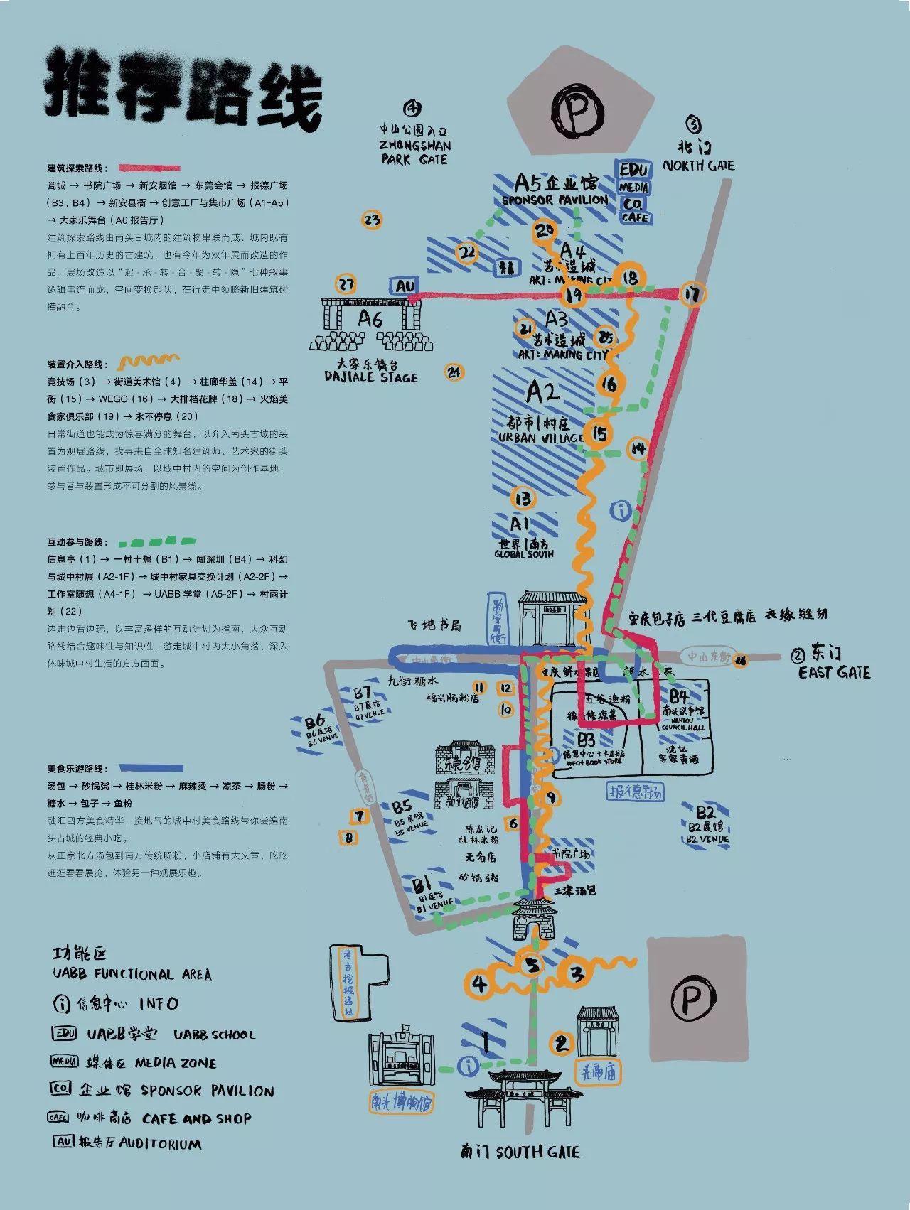 10:00-18:00周五至周日:10:00-20:00周一闭馆场馆主展场:深圳南头古城