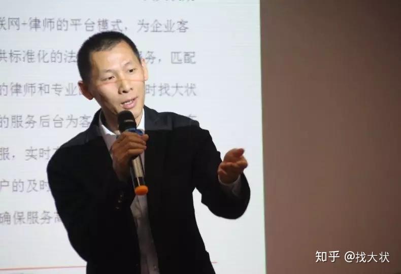 广东秦仪律师事务所的梁国浩律师为主讲讲师,张彬林律师为特邀讲师