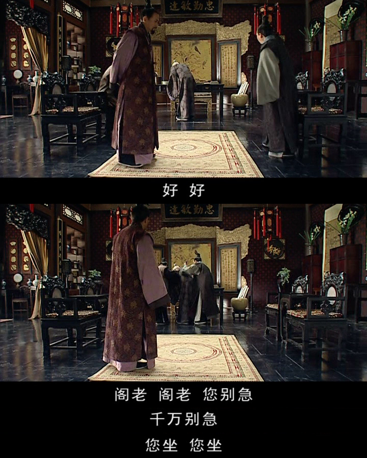 ▼严世番,鄢懋卿和罗龙文对胡宗宪的奏疏显然已经有了他们自己的解读.