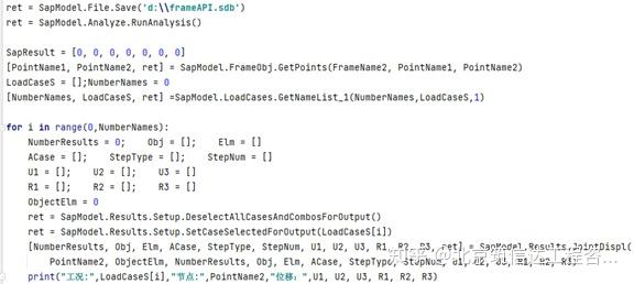 【SAP2000】SAP2000API二次开发-Python示例 - 知乎